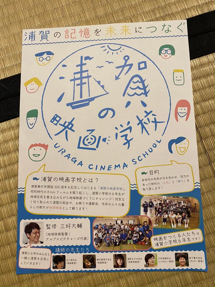 信州アーツカウンシル野村政之さんより、ご寄稿いただきました！