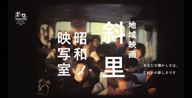 記録の連鎖！大切なものは繋がっていく！