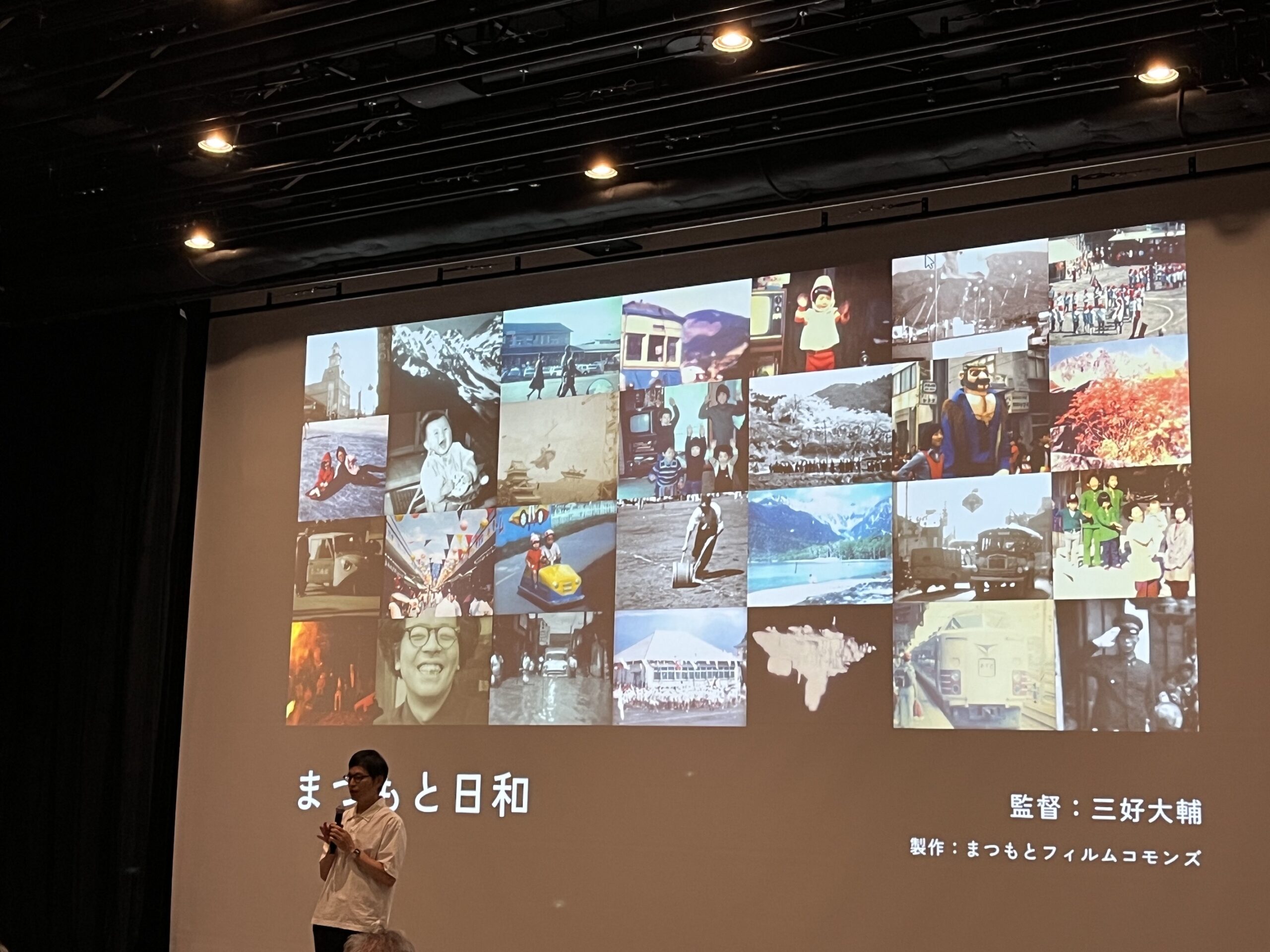 『まつもと日和』上映会が信毎メディアガーデンで開催されました！