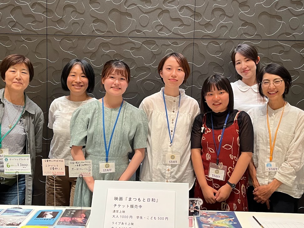 はじめての「まつもと日和」！まつもと市民芸術館上映会レポート第３弾 2023.9.19