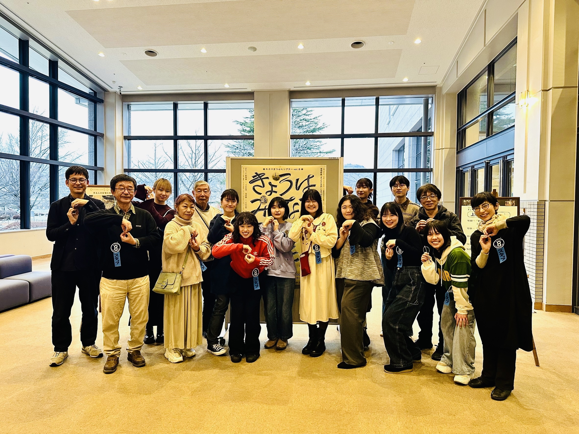 「きょうは みんなで まつもと日和」が開催されました！